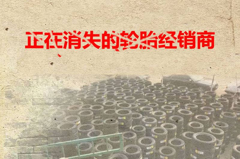 Bankruptcy Of Large Tire Dealers Bankruptcy Of Large Tire Dealers